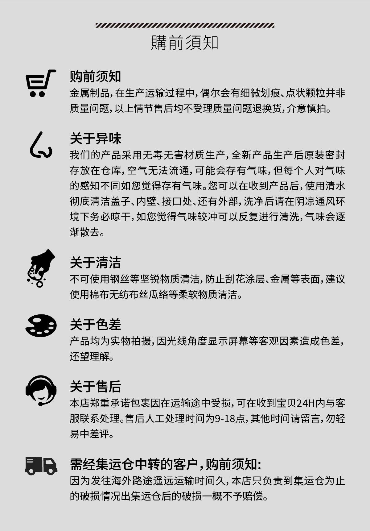 户外IGT透明桌板
